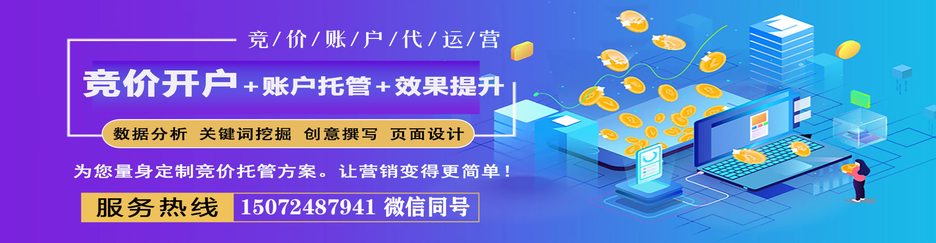 西和微信信息流