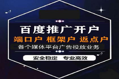 代理开户案例解析：轻松开启投资之旅